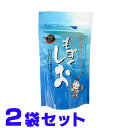 もずく塩100g×2袋 沖縄県産もずく使用 フコイダン