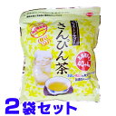 さんぴん茶 ティーバッグ 5g×44包入 ×2袋 ティーパック ジャスミンティー ジャスミン茶