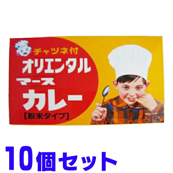 オリエンタル マースカレー 黄色いカレー 230g×10個