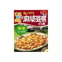 沖縄限定品の麻婆豆腐の素です。風味まろやか上海風です。 沖縄限定です。