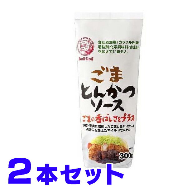 ブルドック ごまとんかつソース 300g×2個