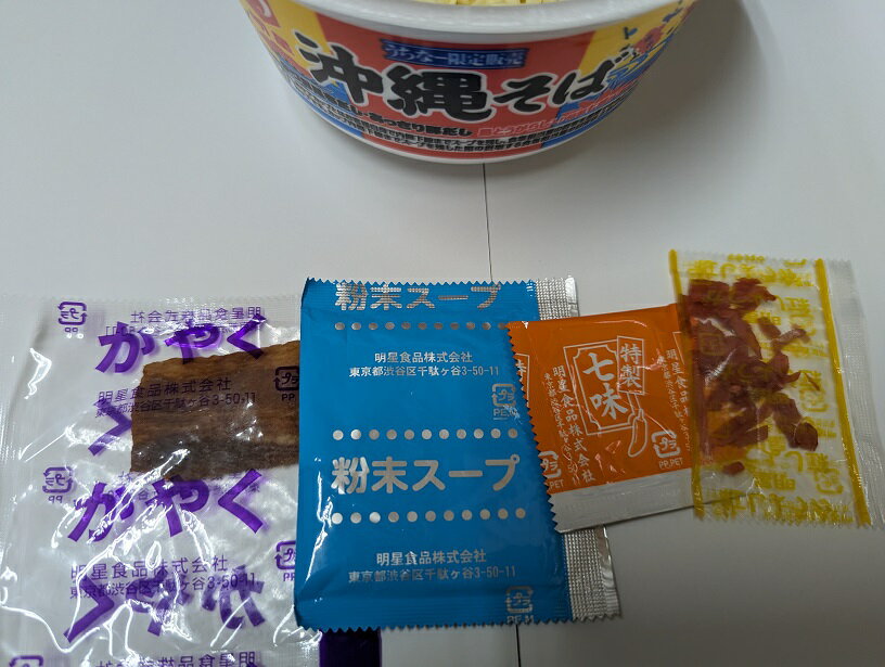 明星 沖縄そば カップめん ×12個 ケースに直接伝票を貼って発送いたします。 2