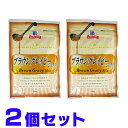 ユウキ MC ブラウングレイビーミックス 18g ×2個 船メール便