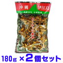 ピーナツ菓子 伊江島名物 お手軽サイズ180g×2個 山城製菓 ピーナツ黒糖 ピーナッツ黒糖 とも言われております。レターパックプラス