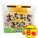 黒糖 むちむちきなこ 130g入 大容量×6個セット