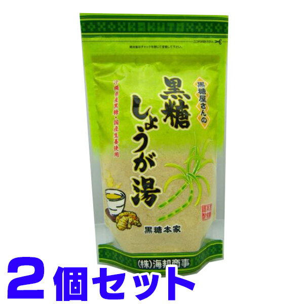 沖縄県産黒糖と国産生姜を使用した、黒糖屋さんこだわりの生姜湯です。冬は「ほっ」と温まる生姜湯。夏場の冷房オフィスにもお薦め。夏は少しのお湯で溶かしてから氷を投入して、関西ではお馴染みの「ひやしあめ」の出来上がり。冷やし飴とは　…　関西地方で...