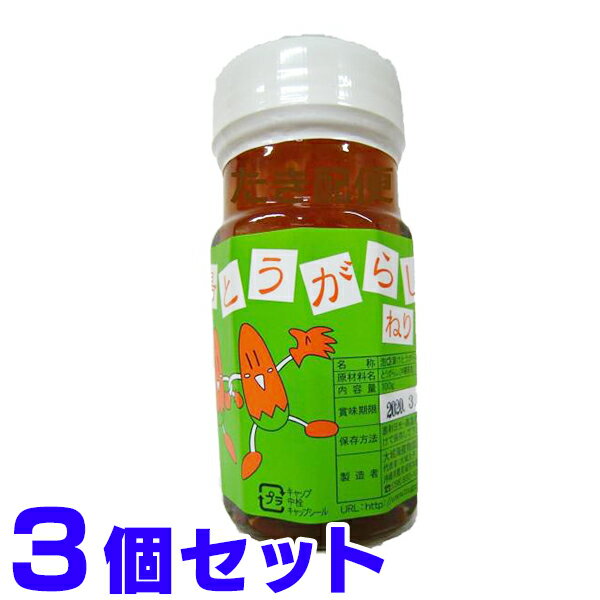 島とうがらし 練りタイプ 100g×3瓶 大島海産物加工所