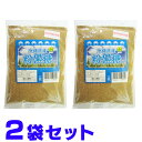 大人気！日本の南端 波照間島の粉黒糖です。加工黒糖ではありません。コーヒーや製パン、製菓等に、黒糖の香りをお楽しみください少量使用にも便利なジップ袋です。屋比久黒糖様は多くの産地を取り扱っておられます為、商品毎に産地記載シールを貼り商品ラベルは共通使用されているので、原材料表記は（沖縄県産）となっておりますが本商品は波照間島産黒糖を使用しております。品名　：　粉黒糖原材料　：　さとうきび（沖縄県産）（波照間島産）