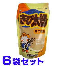 当店限定 粉黒糖 きび太郎 180g×6袋 砂糖 やわらかい甘み 万能酵素 コーヒー 製パン 料理 腸活 におすすめ