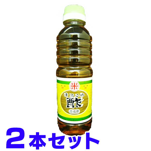 まるこめ酢 ×2本セット マルコメ酢