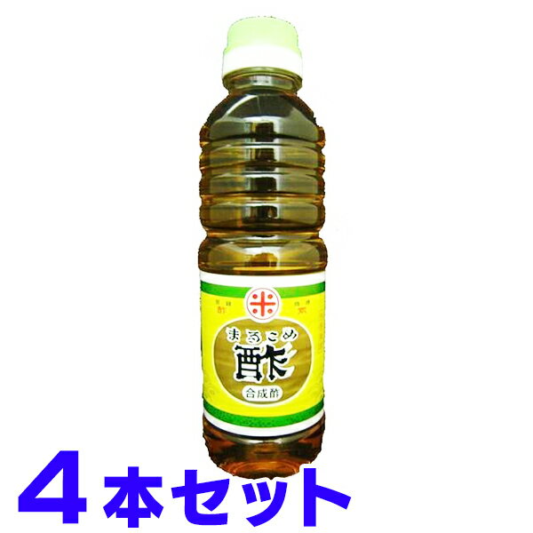 まるこめ酢 ×4本セット