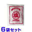 ヨネマース 800g×6袋 与根製塩所 沖縄の食堂や家庭で使われている沖縄庶民の味が出せる 塩 天日塩 から作られています。 食塩