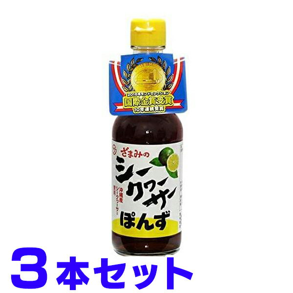 全国お取り寄せグルメ沖縄その他ポン酢No.29