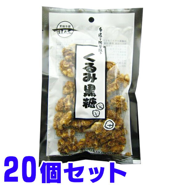 サトウキビから取れた粗糖と糖蜜を直火釜で煮詰めてアクを取り除き食べやすくした100％沖縄産の加工黒糖です。お茶菓子として、料理やご家庭でのお菓子作りにもお使いいただけます。【お届け方法】宅急便で発送致します。