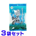 沖縄で育ったさとうきびから採れる黒糖に沖縄海水塩と沖縄の「珊瑚カルシウム」をブレンドした、沖縄産原材料十割の加工黒糖。 黒糖の濃厚な風味と塩味を一度で味わえる少し贅沢な加工黒糖です【メール便です。補償はございません】こちらの商品は、メール便でお届けいたします。破損、不着、盗難等の事故には当店では補償致しません。