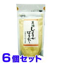 黒糖 しょうがぱうだー 200g×6個 黒糖本舗垣乃花