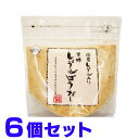 黒糖しょうがパウダー 国産生姜＆沖縄原産糖 160g×6 黒糖本舗垣乃花