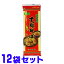 支那そば 250g×12 めんのマルタケ 伝承彩膳 沖縄そば 島やきそば シナそば