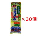 沖縄そば 乾麺 粉末だし付 守礼の邦 郷土の味 2人前 ×30袋|詳細画像