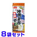 沖縄そば用の粉末スープです。そーめんチャンプルーにもお薦め！270ml分で4食分作れます。纏め買いは、ストア内検索で「マルタケ」で検索ください。