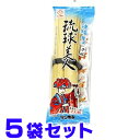 サン食品 沖縄そば 乾麺 琉球美人200g×5袋 だし付