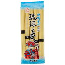 サン食品 沖縄そば 琉球美人 乾麺 900g×1袋