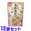 沖縄の“ド”定番のお吸い物です。あっさりした、やさしい味わいの汁物です。お好みで、おろし生姜や、ネギを加えていただくと味に深みがでます。内容量　：　350g（1袋あたり）原材料　：　豚モツ（国産）、こんにゃく、液体鰹だし、しいたけ、食塩、おろし生姜／調味料（アミノ酸等）、増粘剤（キサンタン）