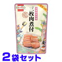 豚ばら肉の煮付で、沖縄ではラフテーと呼ばれます。やわらかいお肉が美味しいです。湯煎か袋から取り出してレンジ調理で、手間暇かかるらふてーがすぐに食べられます。沖縄そばのトッピングにも、おかずにも、贅沢に丼にしてもおいしいですよ。丼の場合は刻みキャベツや、レタスと一緒にレンジ調理して、ご飯にかけると最高です。温玉や煮卵もトッピングしたら、とっても贅沢♪内容量　：　250g（1袋あたり。出汁含む）原材料　：　豚ばら肉、砂糖、たん白加水分解物、しょう油、みりん風調味料、コーンスターチ、おろし生姜、食塩／調味料（アミノ酸等）、カラメル色素、酸味料、（一部に小麦、豚肉、大豆、ゼラチンを含む）【お届け方法】クリックポスト等の船便メール便にてお届け致します。当店出荷後3-6日程度、北海道や離島へは概ね7-10日後にポストへ配達されます。有料オプションで配送方法をお選びいただけます。