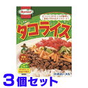 タコライス レトルト 2食入り 65g×2食入り ×3P ホーメル 船メール便特価