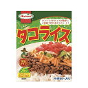 タコライス レトルト 2食入り 65g×2食入り ホーメル メール便