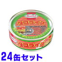 沖縄ホーメル 缶詰 タコライス 70g ×24缶セット 防災用備蓄に 賞味期限2025年2月以降 ローリングストック