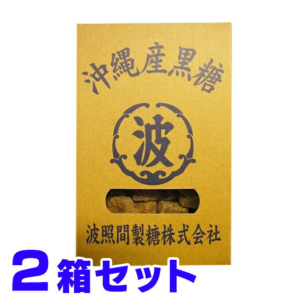 純黒糖 波照間 黒糖 箱入り 200g×2個