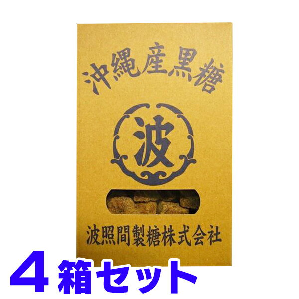 純黒糖 波照間 黒糖 箱入り 200g×4個