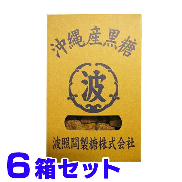 純黒糖 波照間 黒糖 箱入り 200g×6個