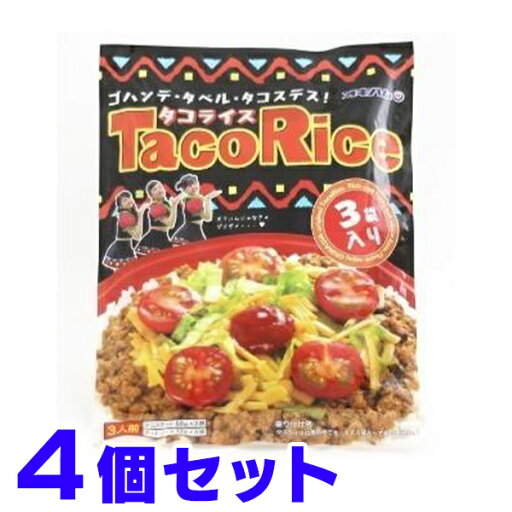 タコライス 3食入りHOTソース付き ×4個 オキハム タコライス 3食入りHOTソース付き ×4個 オキハム