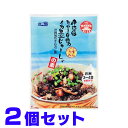 伊江島おっかー自慢のイカ墨 じゅーしぃの素 3〜4合用×2個 沖縄県産イカ使用 オキハム 沖縄県推奨優良県産品 1