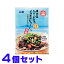 伊江島おっかー自慢のイカ墨 じゅーしぃの素 3〜4合用×4個 沖縄県産イカ使用 オキハム 沖縄県推奨優良..