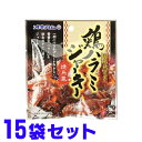 鶏ハラミジャーキー 20g×15袋 オキハム 船メール便 焼鳥をジャーキーにしちゃいました。 モバイルサイズのおつまみです。