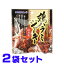 鶏ハラミ ジャーキー 焼鳥風 20g×2袋 オキハム 焼鳥をジャーキーにしちゃいました。 モバイルサイズのおつまみです。