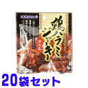 鶏ハラミ ジャーキー 焼鳥風 20g×20袋 オキハム 焼鳥をジャーキーにしちゃいました。 モバイルサイズのおつまみです。