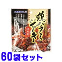 鶏ハラミとは鶏の横隔膜のことで1羽あたりわずか30g〜40g程度しか取れない貴重な部位です。オキハム独自のタレに漬け込んだ「国産鶏のハラミ」を焼鳥風ジャーキーにしました。噛むほどに味わえる旨みと食感をお楽しみください。　おやつやおつまみに最適です。名刺2枚程度の小型サイズなので、デスクの引き出しにコッソリ収納可能。