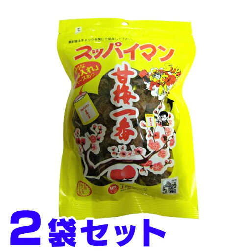 スッパイマン 甘梅一番 65g×2袋 上間菓子店 船メール便 スッパイマン 甘梅一番 65g×2袋 上間菓子店 船メール便