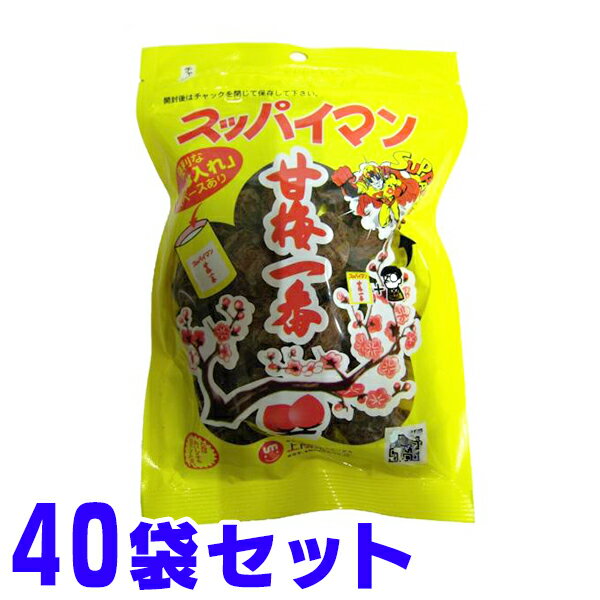 スッパイマン 甘梅一番 袋入 65g×40(1ケース分） 上間菓子店