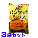 黒糖 パンケーキミックス 300g×3袋 沖縄県産黒糖使用 ホットケーキミックス 宅急便コンパクト