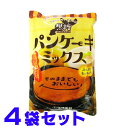 黒糖 パンケーキ ミックス 300g×4袋 沖縄県産黒糖使用 レターパックライトメール便 ホットケーキ