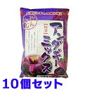 じょーとーむん アンダギーミックス 紅芋 350g×10個