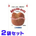 ご自宅でお気軽に「サーターアンダギー」が作れるミックス粉の黒糖フレーバーです。黒糖の優しい香りがふんわり漂います。プレーン以外では最もなじみ深いフレーバーと言えます。黒糖味はクセが強くないので、ハチミツやメープルシロップ等を少し加えてる等アレンジもしやすいです。ベーキングパウダーも含まれておりますので、余らせた時はパンケーキ作りにもご使用いただけます。