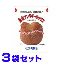 ご自宅でお気軽に「サーターアンダギー」が作れるミックス粉の黒糖フレーバーです。黒糖の優しい香りがふんわり漂います。プレーン以外では最もなじみ深いフレーバーと言えます。黒糖味はクセが強くないので、ハチミツやメープルシロップ等を少し加えてる等アレンジもしやすいです。ベーキングパウダーも含まれておりますので、余らせた時はパンケーキ作りにもご使用いただけます。