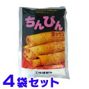 ちんびん ミックス 350g×4袋 ちんぴん ポーポー 宅急便コンパクト