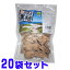 純黒糖 黒糖 波照間 産 かちわり 200g入り ×20袋 波照間島 金城黒糖